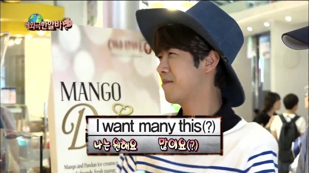 Bahasa Inggris  Kwanghee ZE A Belepotan di Infinity Challenge 