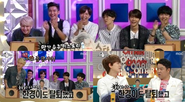 radio star super junior 2015