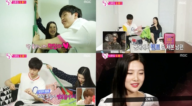 download we got married sungjae joy sub indo