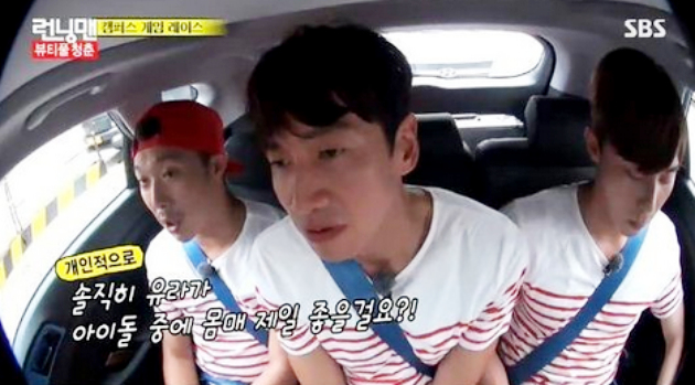 Haha Anggap Yura Girl S Day Idola Paling Seksi Di Running Man Haha Anggap Yura Girl S Day Idola Paling Seksi Di Running Man