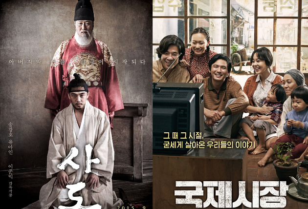 Film 'The Throne' Kalahkan Rekor Penonton 'Ode to My Father' Yunho TVXQ