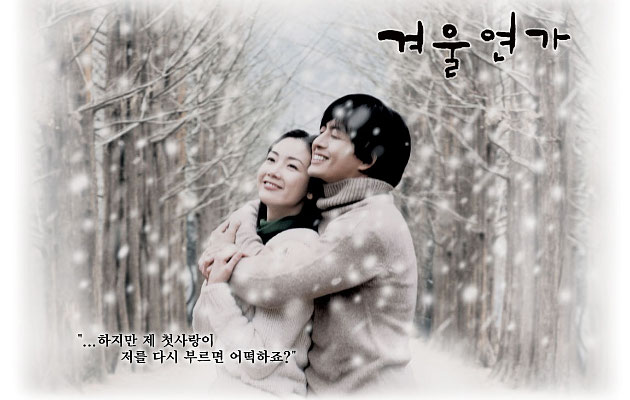 Image result for winter sonata korean drama"