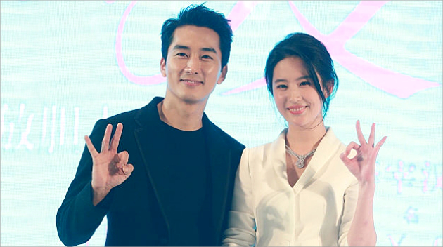 Ini Foto Song Seung Heon Temui Calon Mertua, Ibu Liu Yifei