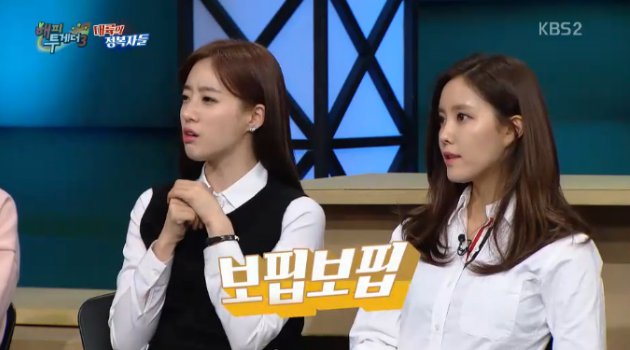 Jiyeon Publikasikan Pacaran, Apa Kesan Eunjung dan Hyomin 