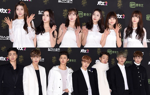 iKON dan GFriend Raih Penghargaan Best Rookie di Golden iKON dan GFriend Raih Penghargaan Best Rookie di Golden