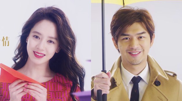 Intip Song Ji Hyo Dan Chen Bolin Di Teaser We Got Married Tiongkok Serasi