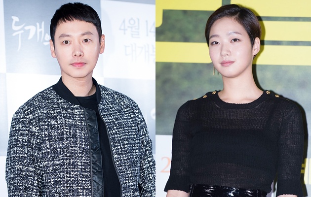 Wow, Beredar Foto Diduga Kim Go Eun-Kim Dong Wook Sedang 