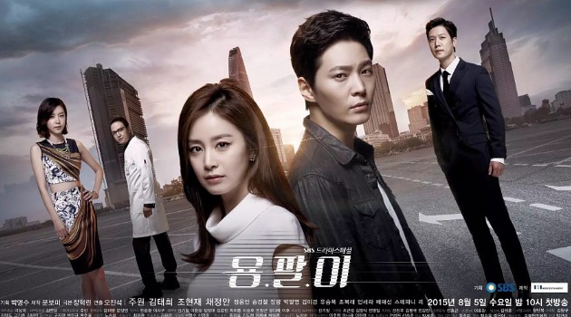 Usai Drama Tiongkok Yoona SNSD, RTV Siap Hadirkan 'Yongpalyi' Joo Won