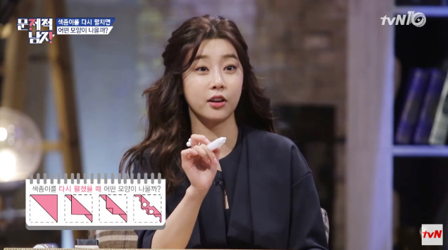 Diterima di Banyak Universitas, Sojin Girl's Day Malah ...