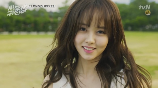 Lari-Lari Cantik, Wajah Kim So Hyun Bikin Ngeri di Teaser 