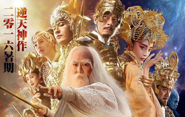 Jet Li, Huang Xiao Ming cs Cari Pedang Pusaka di Trailer ...