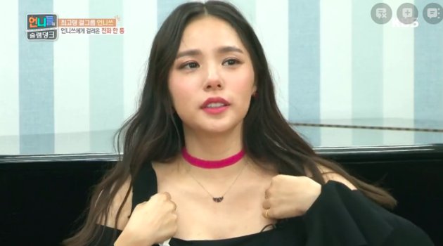 Impian Jadi Idol Akhirnya Terwujud, Min Hyo Rin Berurai Air Mata