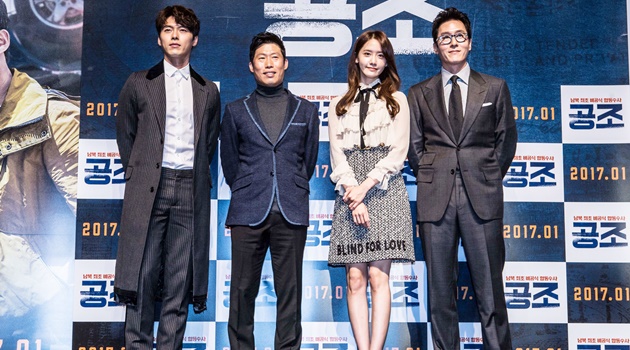Segera Tayang, Hyun Bin cs Makin Misterius di Poster dan Foto Adegan 'Cooperation'
