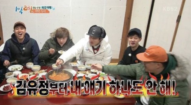 Jung Joon Young Sindir Member '2 Days 1 Night' Cepat Lupakan Dirinya