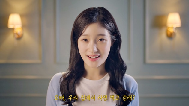 Dihina Jelek, Jung Chae Yeon Putus Sama Pacar