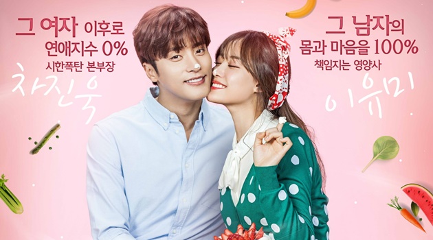 Tayang Perdana, Adegan Hot di 'My Secret Romance' Bikin Melongo Netter