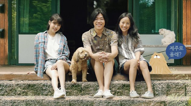 Lee Hyori-IU Terlibat Percakapan Serius, Rating 'Hyori's Bed & Breakfast' Pecah Rekor