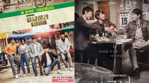 'Reply 1988' Hingga 'Seven Day Queen', Karakter Park Bo Gum cs Ini Terinspirasi Tokoh Nyata