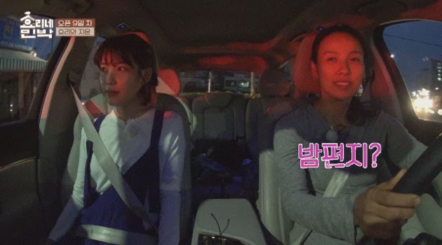 Nyanyi 'Through the Night' di 'Hyori Bed & Breakfast', IU Banjir Pernyataan Cinta