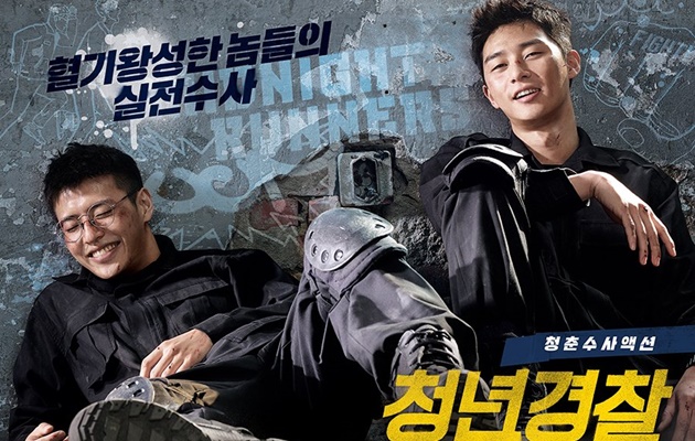 Dianggap Beri Penggambaran yang Rasis, 'Midnight Runners' Park Se Joon Diprotes