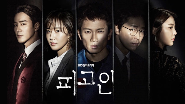 Pamer Foto Reuni Bareng Ji Sung dan Uhm Ki Joon, Yuri Bikin Kangen 'Defendant'