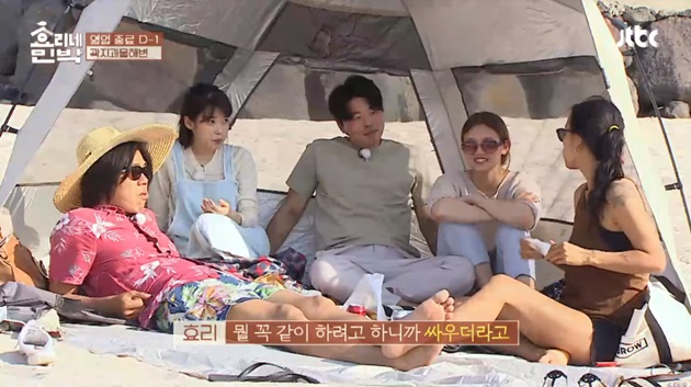 Jadi Saksi Harmonisnya Rumah Tangga Hyori dan Suami di Variety, Ini Kata IU