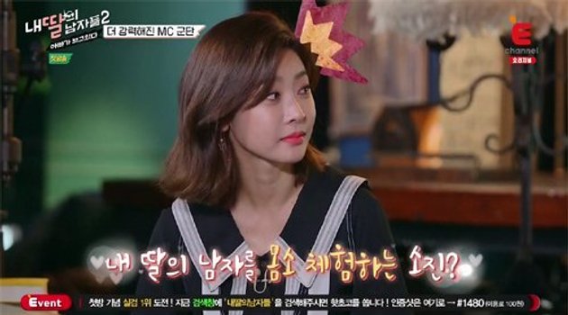 Sojin Malu-Malu Bahas Soal Pacar, Netter: Dia Sudah 