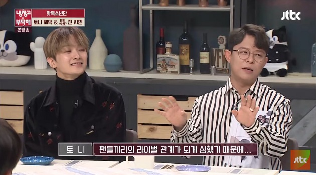 Bikin Ngakak, Tony Ahn-Kim Jae Duk Akui Jadi Saksi Fanwar Fans H.O.T dan Sechs Kies