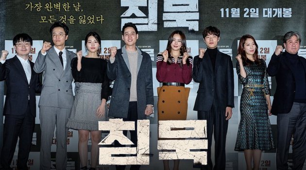 Kim Joo Hyuk Tewas, 'Heart Blackened' Batalkan 2 Acara Promosi Bareng Park Shin Hye cs