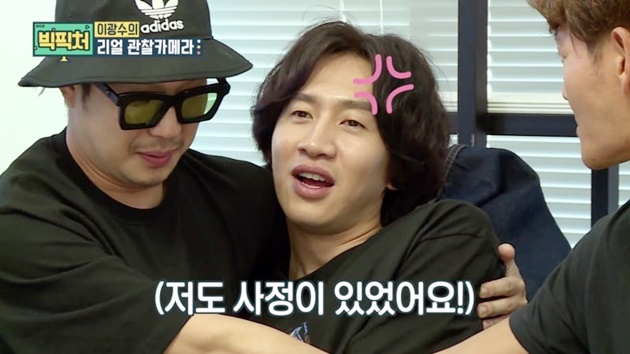 Kocak Abis, Lee Kwang Soo Ngamuk Dibohongi HaHa Soal Kencan Buta
