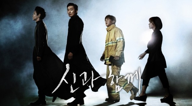 Belum Dirilis, 'Along with the Gods' Joo Ji Hoon-Ha Jung Woo Sukses Terjual ke 103 Negara