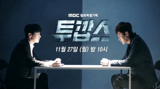 Interogasi Kim Sun Ho, Jo Jung Suk Emosi dan Tendang Kursi di Teaser 'Two Cops'