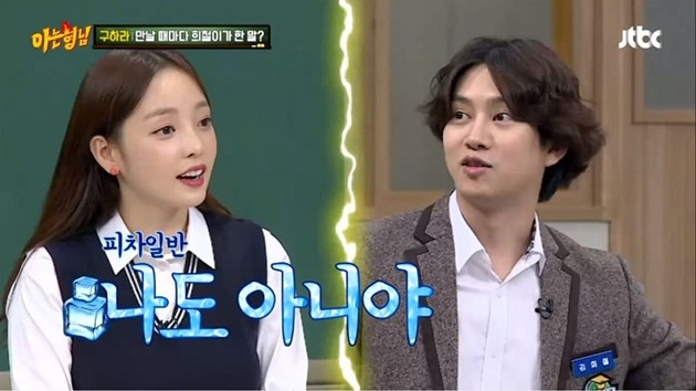 Goo Hara Ngaku Berkali-Kali Dilamar Heechul SuJu