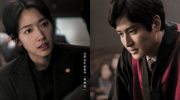 Kurang Didukung Naskah, Begini Pertemuan Park Shin Hye dengan Mantan di 'Heart Blackened'