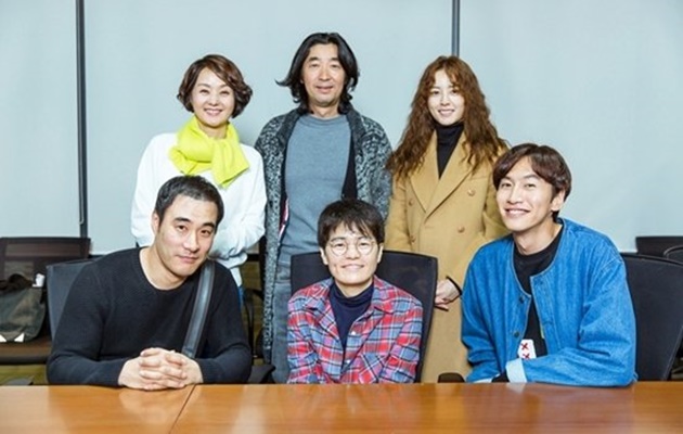 Cerianya Lee Kwang Soo - Jung Yu Mi cs di Sesi Baca Naskah 'Live'