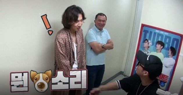 Haha Disebut Tak Dibayar di 'Big Picture', Begini Reaksi Syok Lee Kwang Soo
