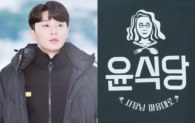 Park Seo Joon cs Sumringah Pulang Syuting 'Youn's Kitchen' dari Spanyol