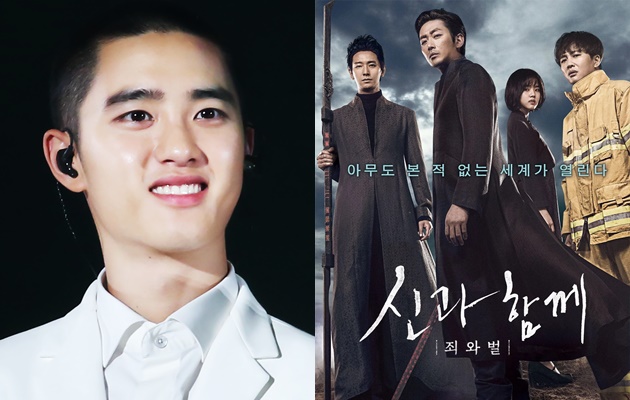Ikut Main, D.O. EXO Sebut 'Along with the Gods' Harus Ditonton Karena Ini