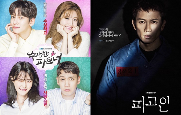 Rating Tinggi dan Populer, 2 Drama SBS Ini Ternyata Produksi Sendiri