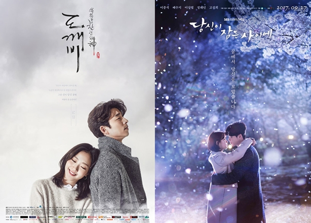 'Goblin' Kalahkan 'While You Were Sleeping', Inilah Program TV Paling Banyak Dibahas di 2017