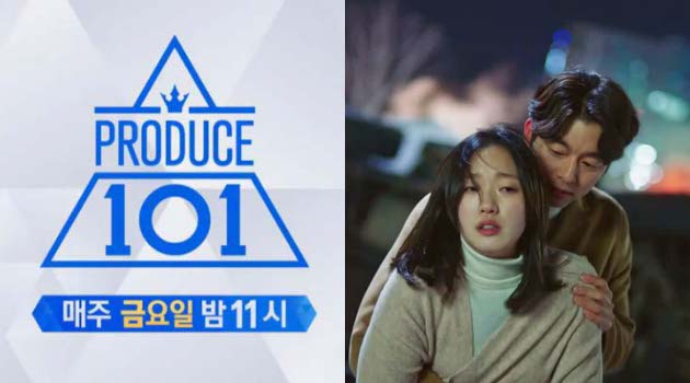 'Produce 101' Season 2 Hingga 'Goblin' Paling Banyak Dicari di Naver Selama 2017