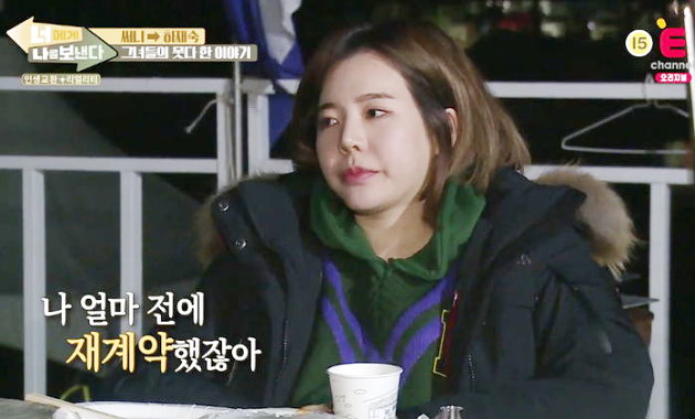 Bahas Perpanjangan Kontrak SNSD dengan SM, Sunny Tuai Dukungan Hingga Komentar Nyinyir
