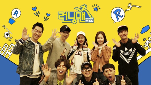 Rame Banget, Kocaknya Pose 'Running Man' di Red Carpet SBS Ent Awards 2017