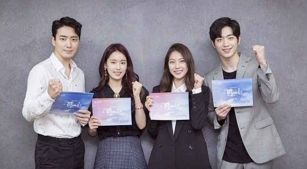 Foto Dirilis, Seo Kang Joon cs Serius dan Ceria di Baca Naskah 'Are You Human Too?'