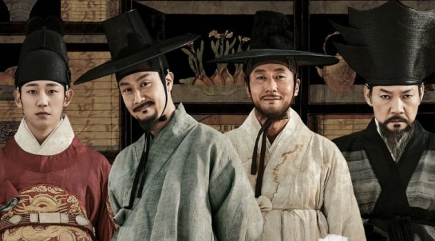 Choi Ji Woo Hingga Ji Sung Ramaikan VIP Premier 'Heung-boo' Jung Hae In