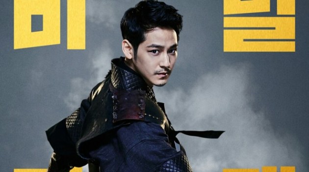 Jadi Kesatria Pedang, Gantengnya Kim Bum di Pemotretan Poster 'Detective K'
