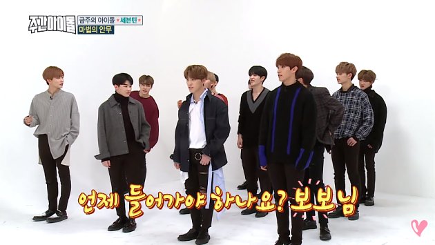 Awalnya Membeku, Seventeen Sempurna Lakoni Magical Dance