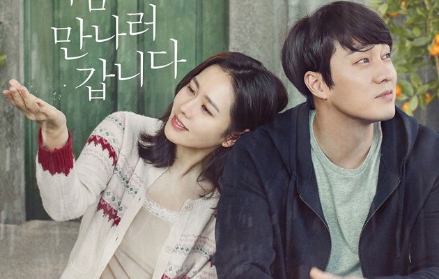 so ji sub istri romantis son ye jin so ji sub mesra hir ciuman di so ji sub istri romantis son ye jin so ji sub mesra hir ciuman di