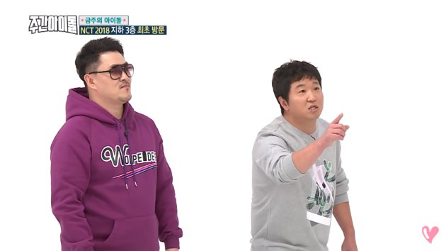 Bingung dengan Pembagian Sub Unit NCT, Jung Hyung Don Kocak Protes di 'Weekly Idol'