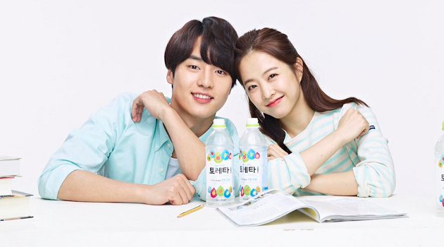 Bak Pacaran, Park Bo Young-Yang Se Jong Mesra di Iklan Minuman Ini